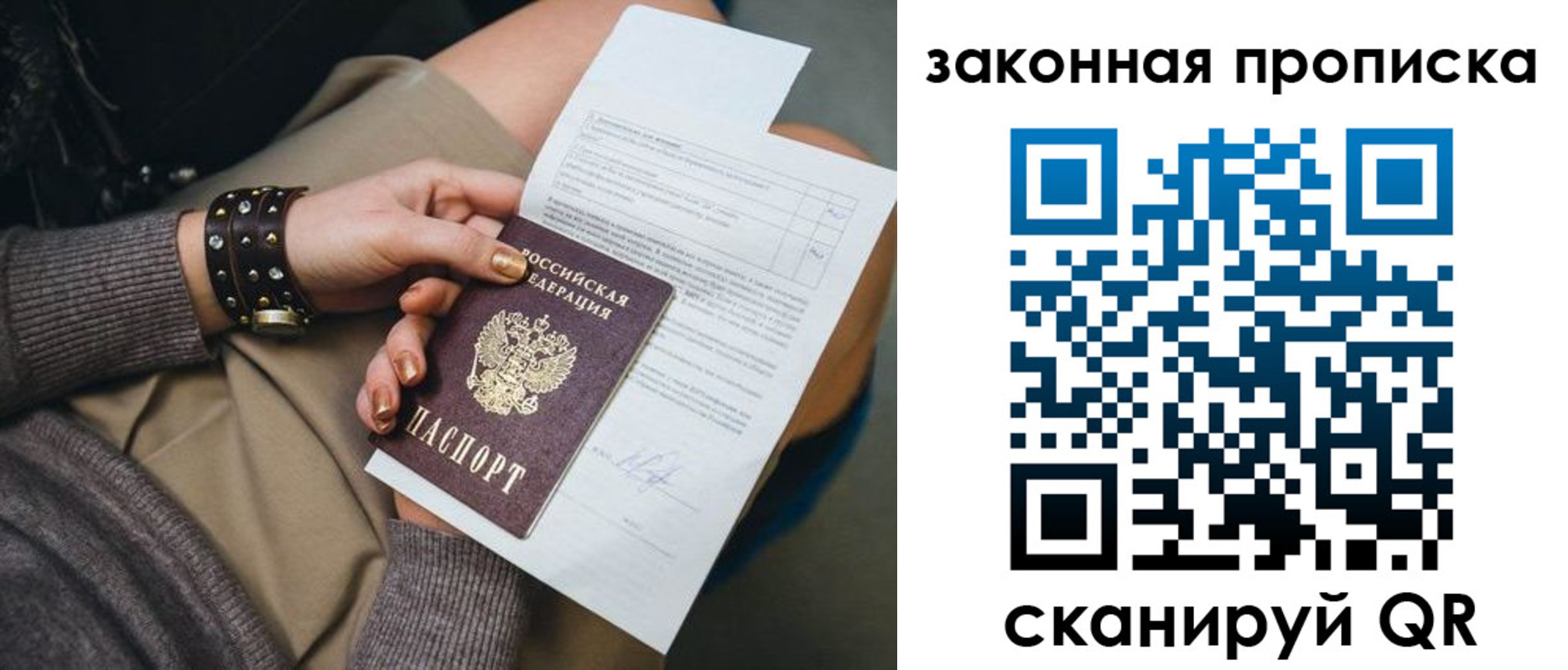 временная регистрация гарантия в Набережных Челнах