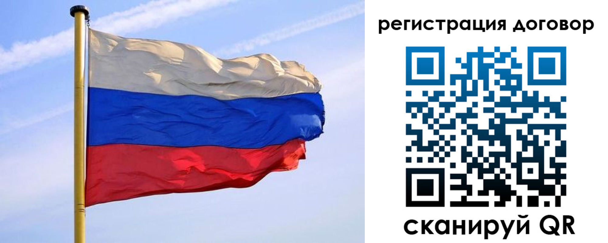 временная регистрация законно в Набережных Челнах