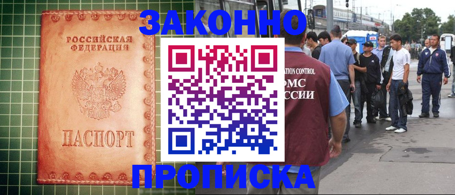 пропишу в квартире в Набережных Челнах