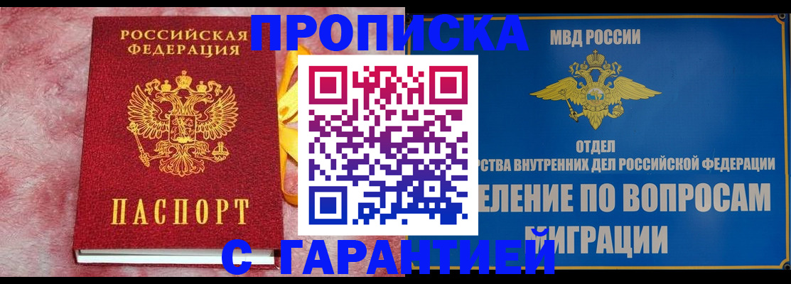 найти адрес прописки в Набережных Челнах