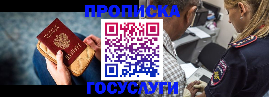 миграционный учет в Набережных Челнах